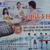 深圳電信201市話IP卡，打深圳本地電話，國(guó)內(nèi)IP長(zhǎng)途都可使用IP業(yè)務(wù)