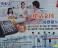 深圳電信201市話IP卡，打深圳本地電話，國內(nèi)IP長途都可使用IP業(yè)務(wù)